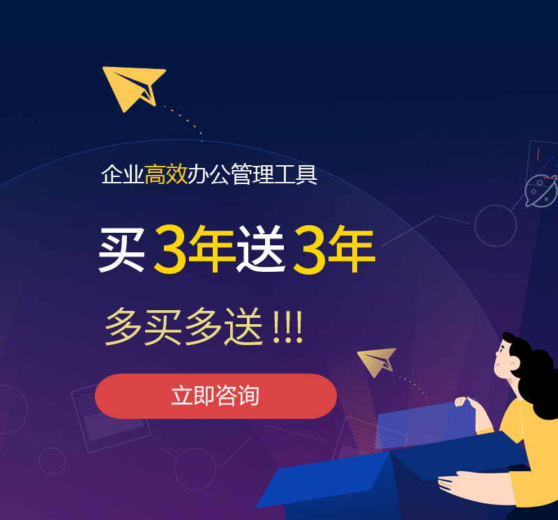 察布查尔锡伯网易企业邮箱