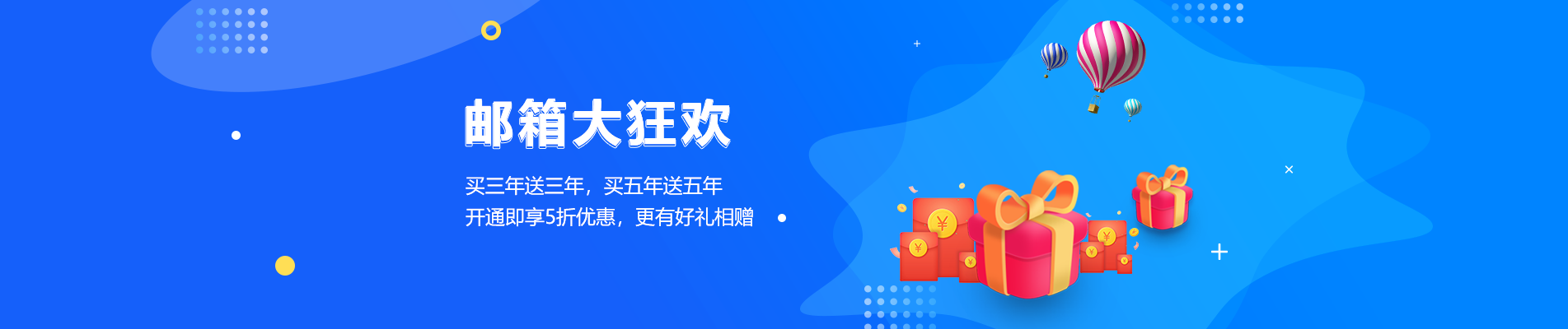 察布查尔锡伯网易企业邮箱