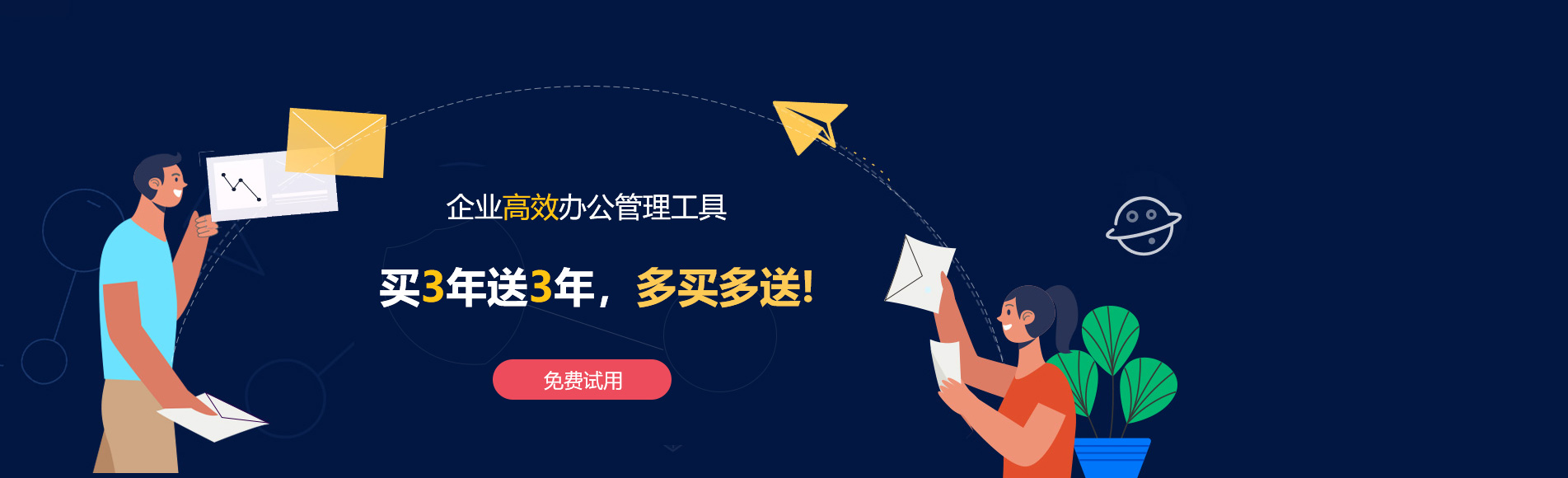 察布查尔锡伯网易企业邮箱